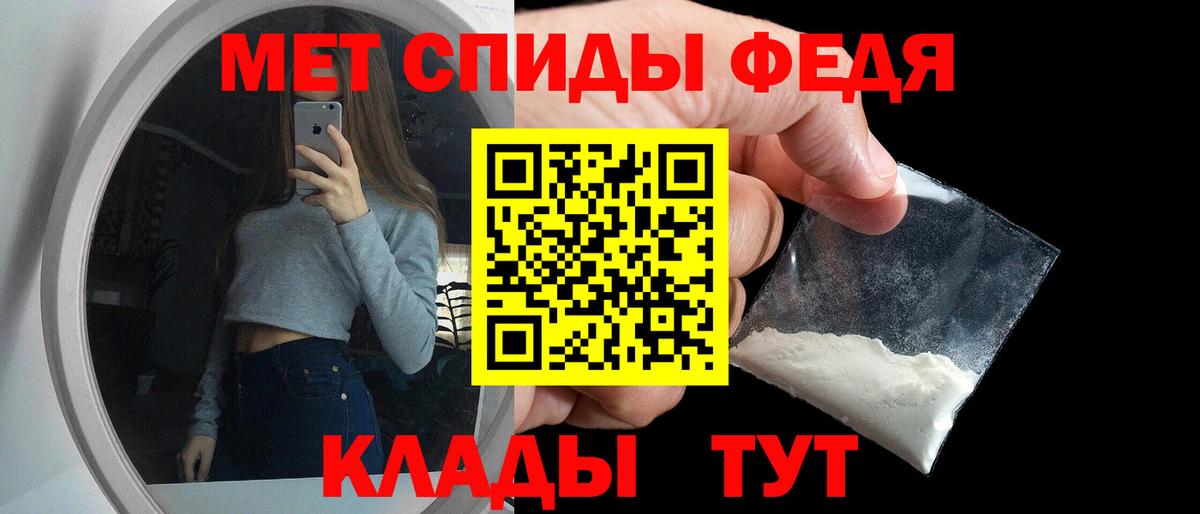 Амфетамин 97% Прокопьевск