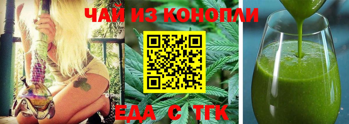 Canna-Cookies марихуана  Вход с VPN  Прокопьевск 