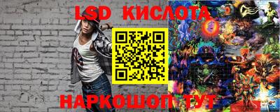 альфа пвп VHQ Будённовск