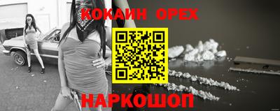 альфа пвп VHQ Будённовск