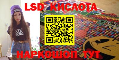 кокаин перу Бузулук