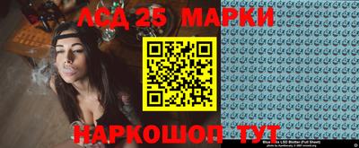 кокаин перу Бузулук