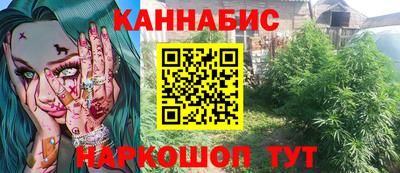 альфа пвп VHQ Будённовск