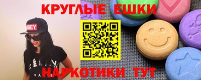 кокаин перу Бузулук