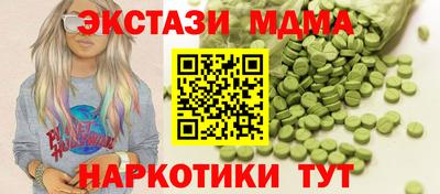 кокаин перу Бузулук