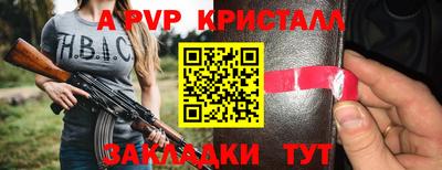 кокаин перу Бузулук