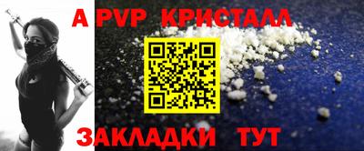 кокс Старая Купавна