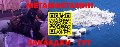 наркотики Ставрополь