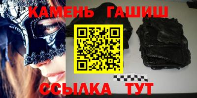 альфа пвп VHQ Будённовск