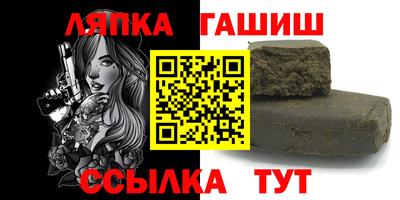 альфа пвп VHQ Будённовск