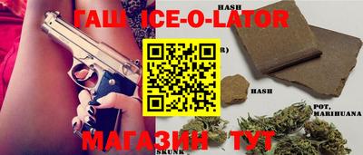 альфа пвп VHQ Будённовск