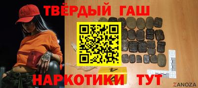 кокаин перу Бузулук