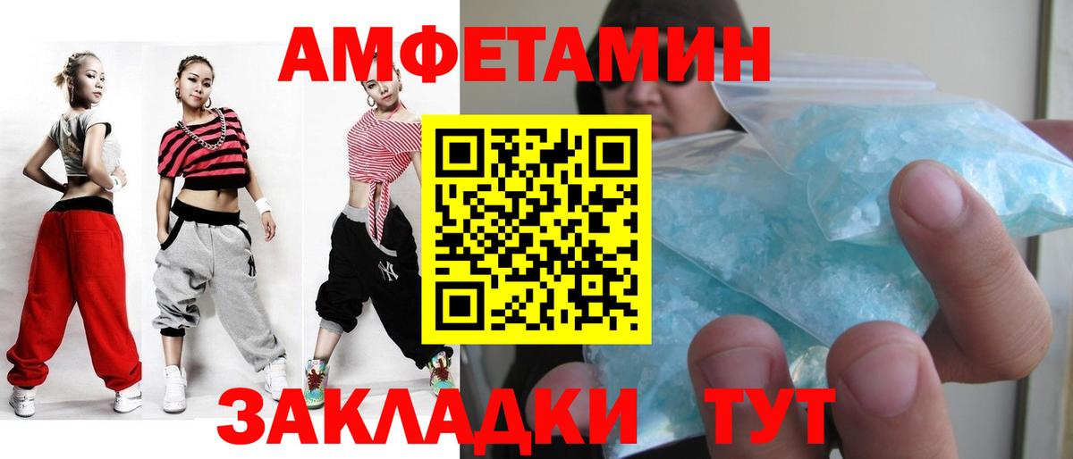 Прокопьевск  Первитин витя  Первитин витя  Вход с VPN 