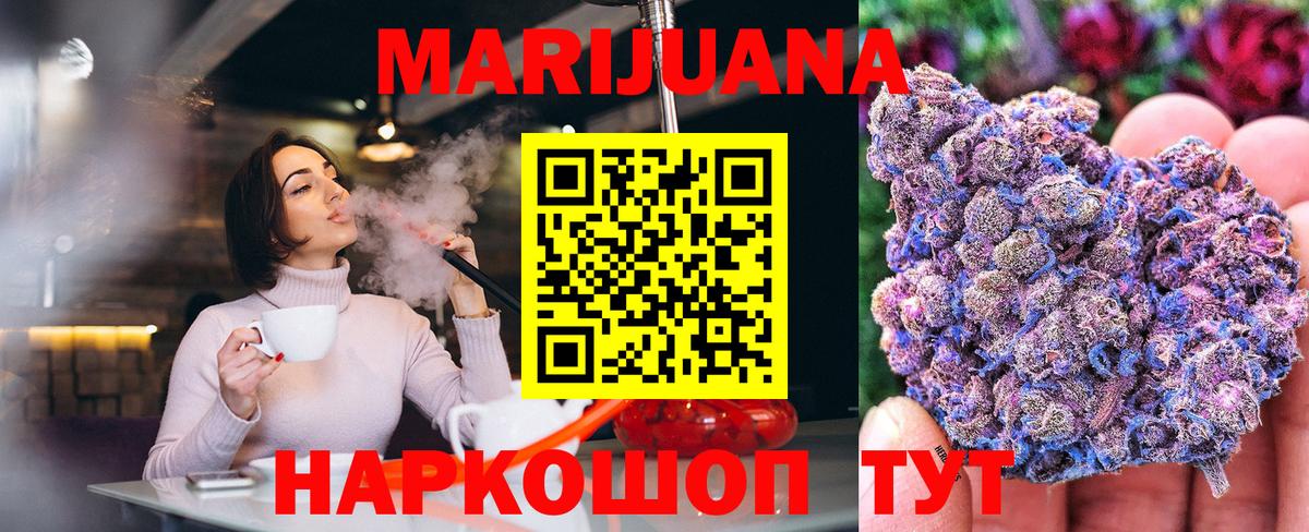 Меф МЯУ МЯУ   Каннабис  Прокопьевск  ГАШИШ  Вход с VPN 