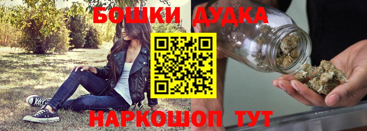 Бошки Шишки White Widow  Конопля семена  Прокопьевск  Вход с VPN  Бошки марихуана сатива  Марихуана AK-47 
